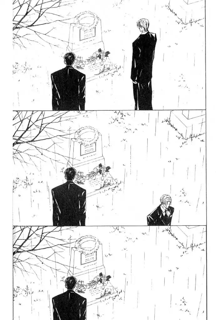 Love Mode Chapter 11.1 page 139 - Vol.11 Chapter 1: So Long ~last rain~