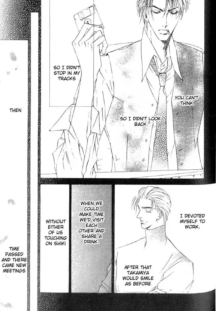 Love Mode Chapter 11.1 page 153 - Vol.11 Chapter 1: So Long ~last rain~