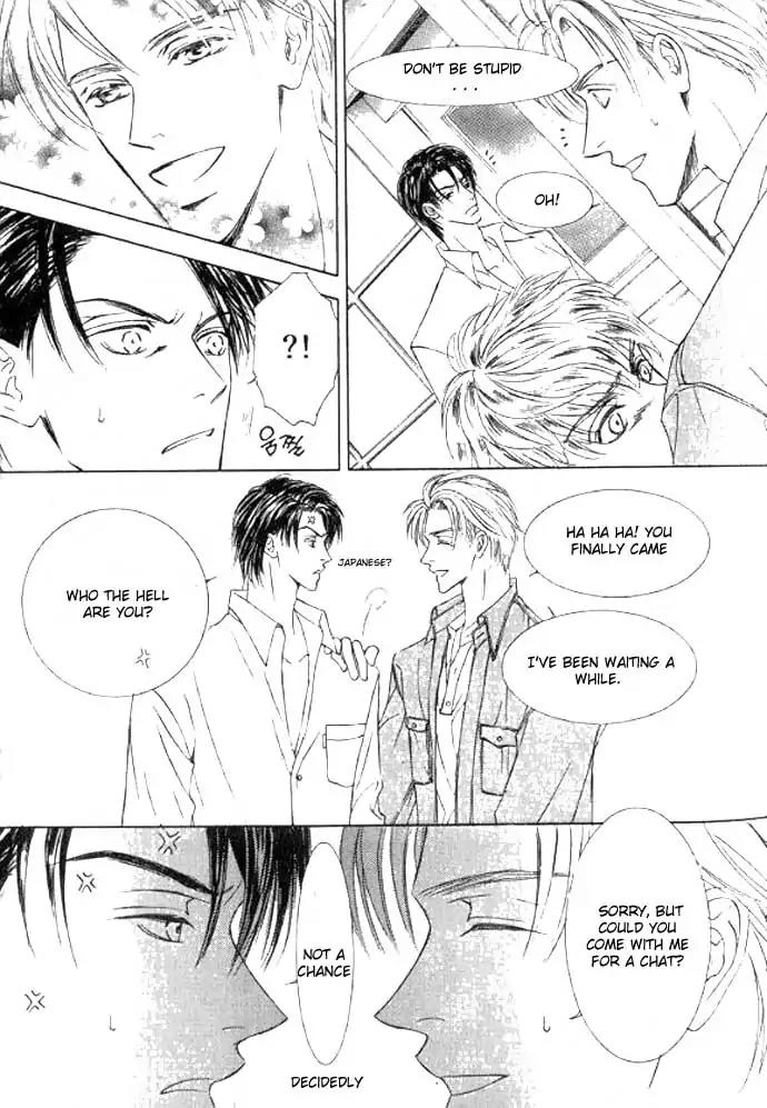 Love Mode Chapter 11.1 page 17 - Vol.11 Chapter 1: So Long ~last rain~