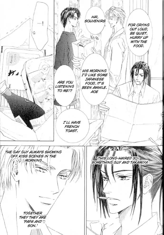 Love Mode Chapter 11.1 page 33 - Vol.11 Chapter 1: So Long ~last rain~