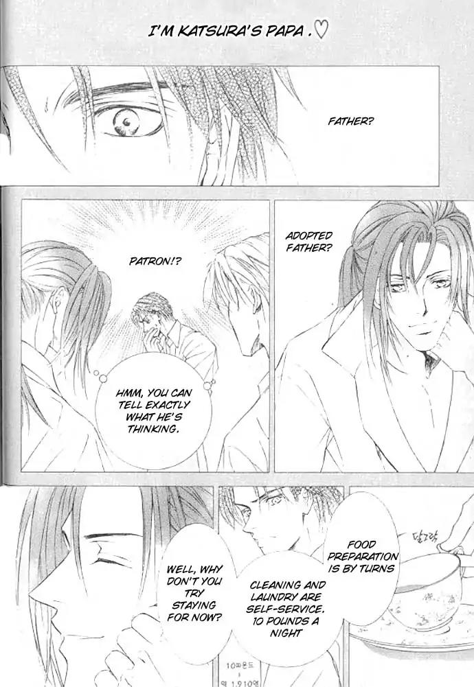Love Mode Chapter 11.1 page 34 - Vol.11 Chapter 1: So Long ~last rain~