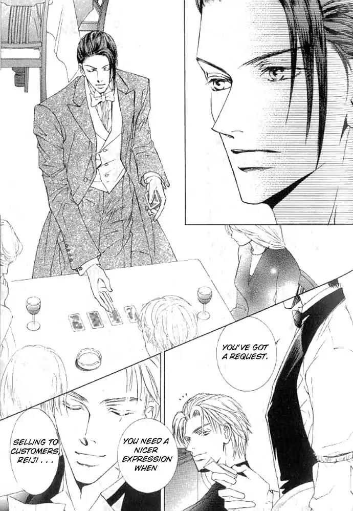 Love Mode Chapter 11.1 page 43 - Vol.11 Chapter 1: So Long ~last rain~