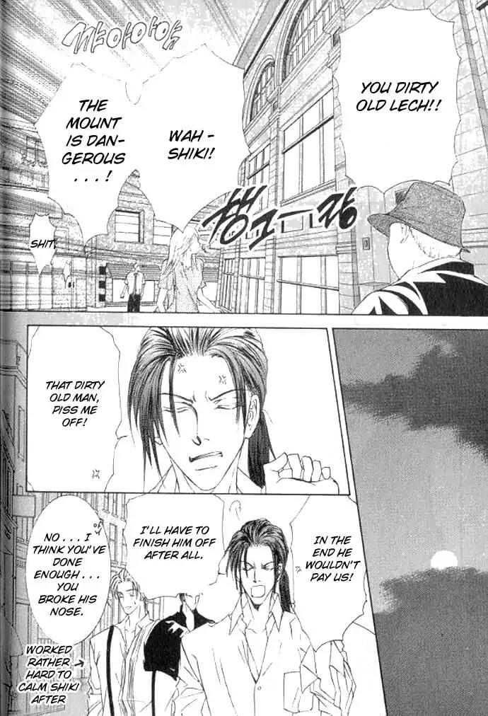 Love Mode Chapter 11.1 page 48 - Vol.11 Chapter 1: So Long ~last rain~