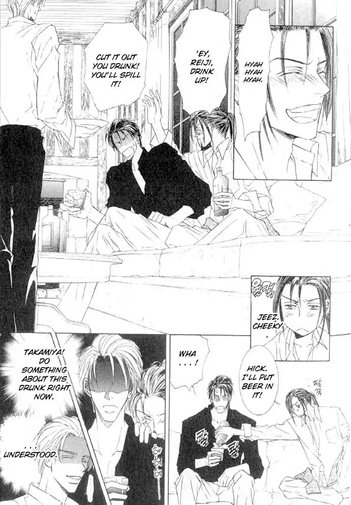 Love Mode Chapter 11.1 page 51 - Vol.11 Chapter 1: So Long ~last rain~