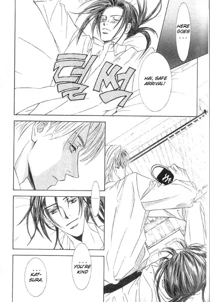 Love Mode Chapter 11.1 page 53 - Vol.11 Chapter 1: So Long ~last rain~
