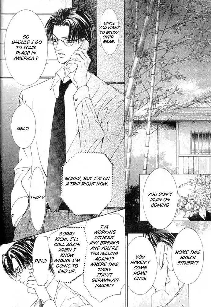 Love Mode Chapter 11.1 page 6 - Vol.11 Chapter 1: So Long ~last rain~