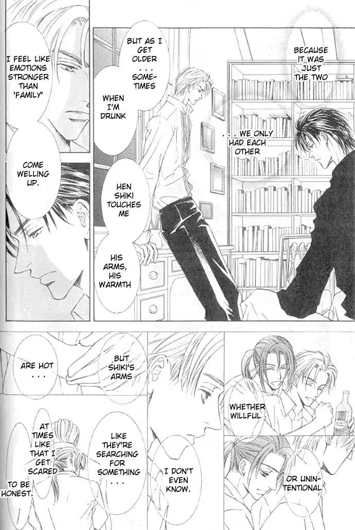 Love Mode Chapter 11.1 page 69 - Vol.11 Chapter 1: So Long ~last rain~