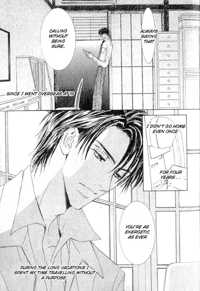 Love Mode Chapter 11.1 page 7 - Vol.11 Chapter 1: So Long ~last rain~