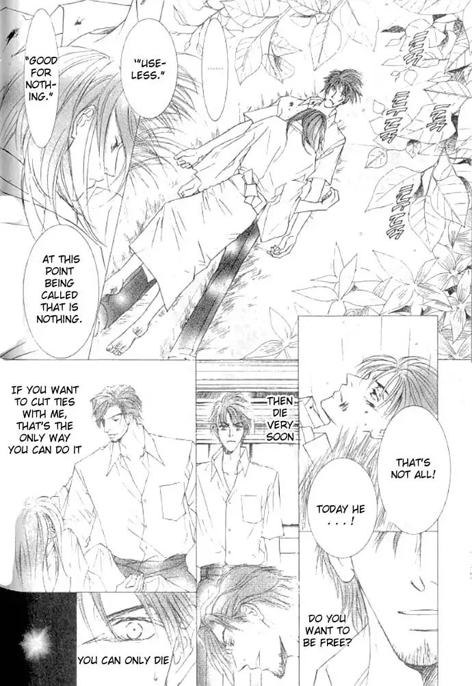 Love Mode Chapter 11.1 page 71 - Vol.11 Chapter 1: So Long ~last rain~
