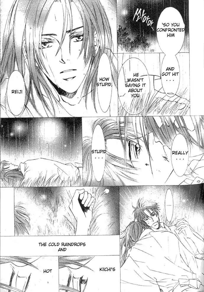 Love Mode Chapter 11.1 page 72 - Vol.11 Chapter 1: So Long ~last rain~