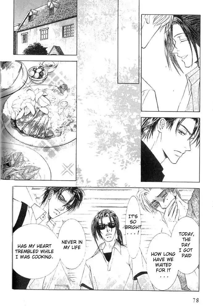 Love Mode Chapter 11.1 page 77 - Vol.11 Chapter 1: So Long ~last rain~