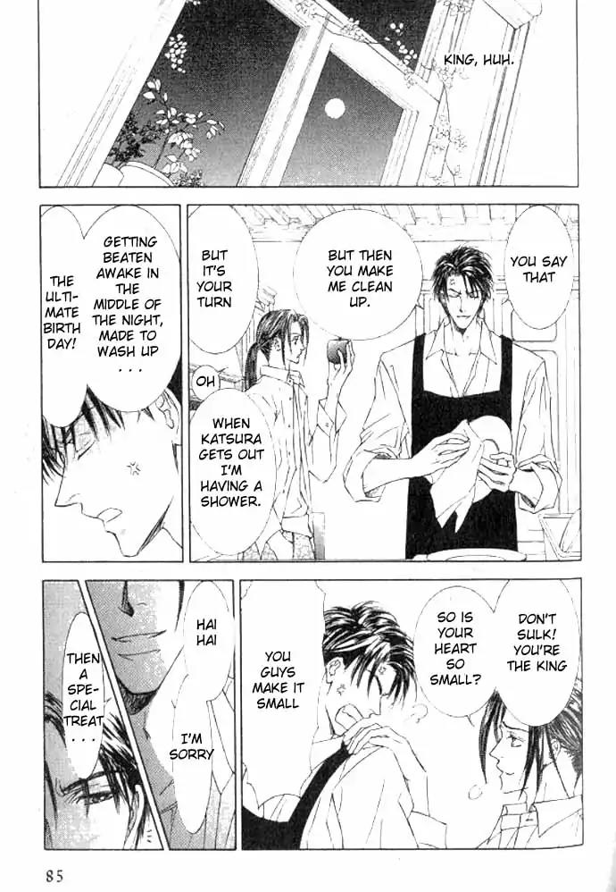 Love Mode Chapter 11.1 page 84 - Vol.11 Chapter 1: So Long ~last rain~