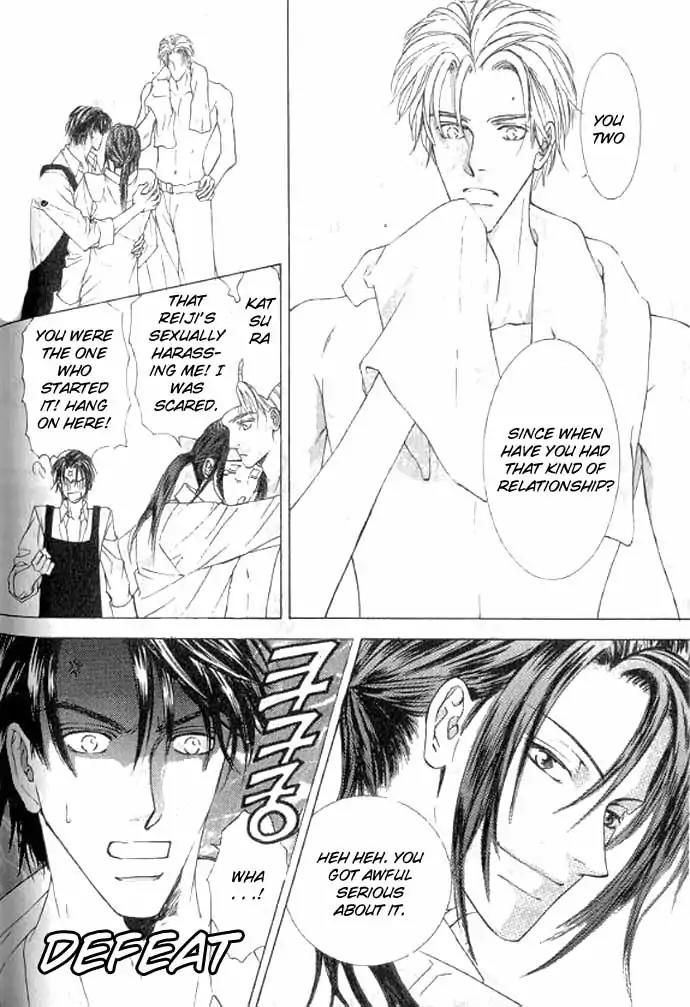 Love Mode Chapter 11.1 page 87 - Vol.11 Chapter 1: So Long ~last rain~