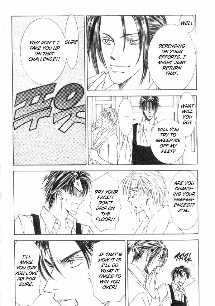 Love Mode Chapter 11.1 page 88 - Vol.11 Chapter 1: So Long ~last rain~