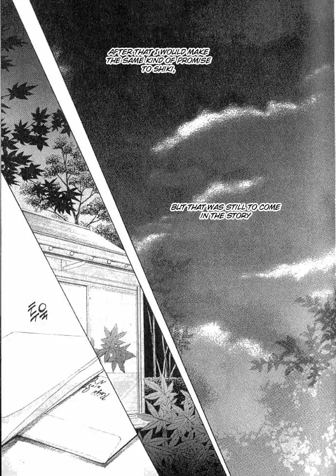 Love Mode Chapter 11.1 page 92 - Vol.11 Chapter 1: So Long ~last rain~