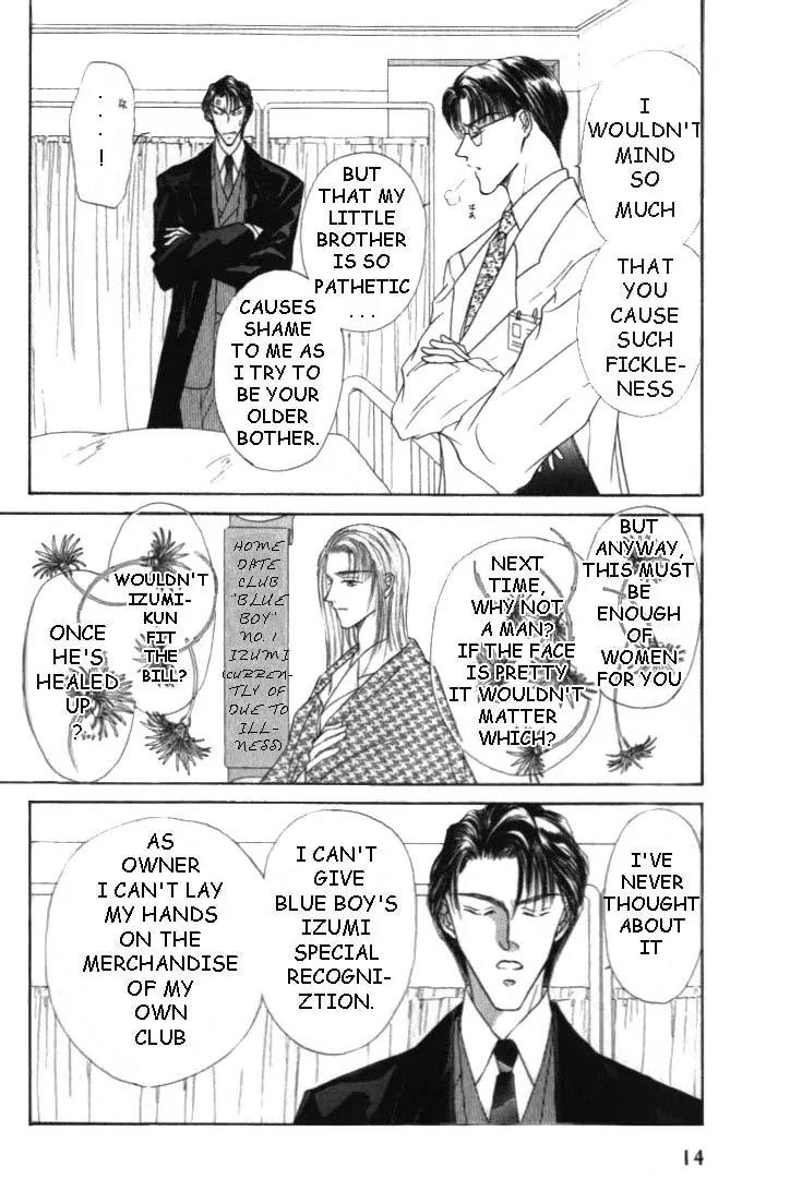 Love Mode Chapter 2.1 page 14 - Vol.2 Chapter 1: C-Children