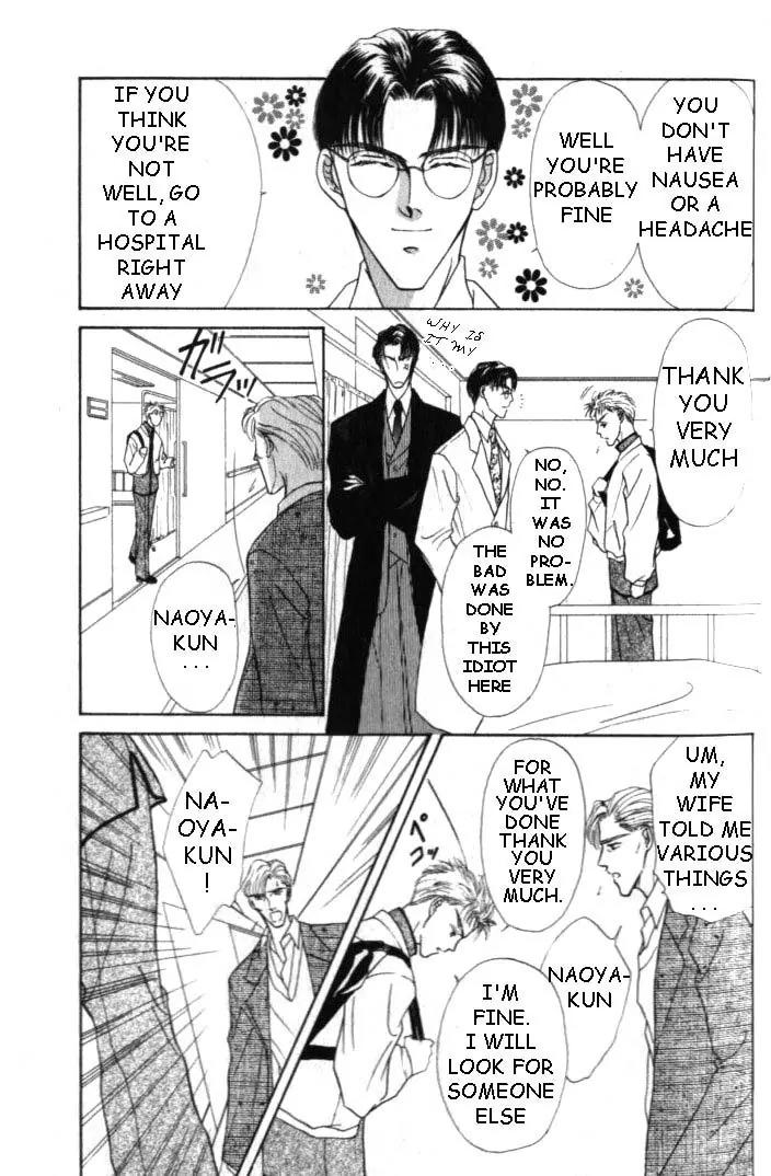 Love Mode Chapter 2.1 page 19 - Vol.2 Chapter 1: C-Children