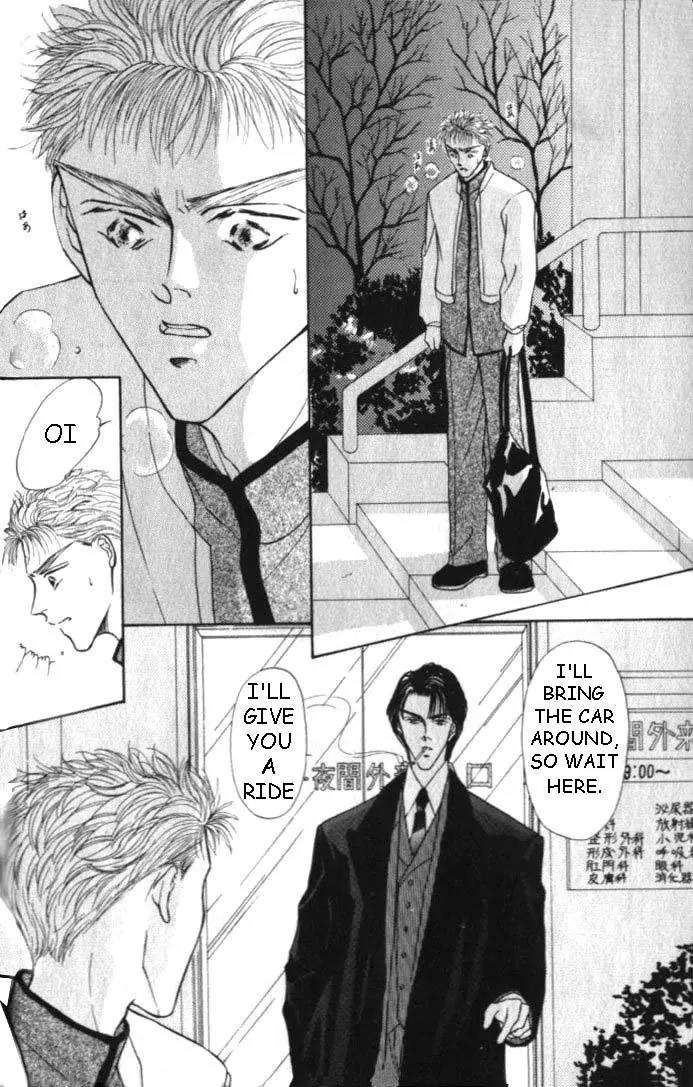 Love Mode Chapter 2.1 page 20 - Vol.2 Chapter 1: C-Children