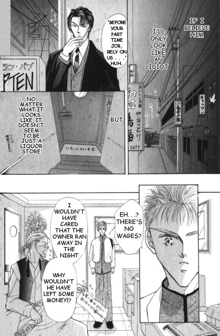 Love Mode Chapter 2.1 page 22 - Vol.2 Chapter 1: C-Children