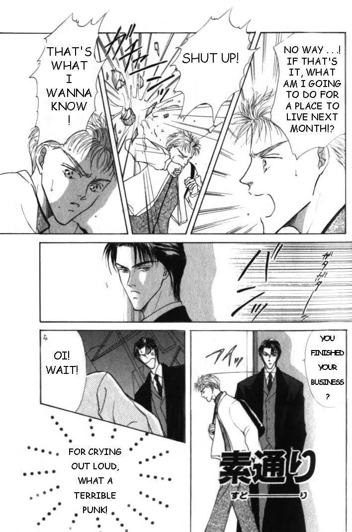 Love Mode Chapter 2.1 page 23 - Vol.2 Chapter 1: C-Children