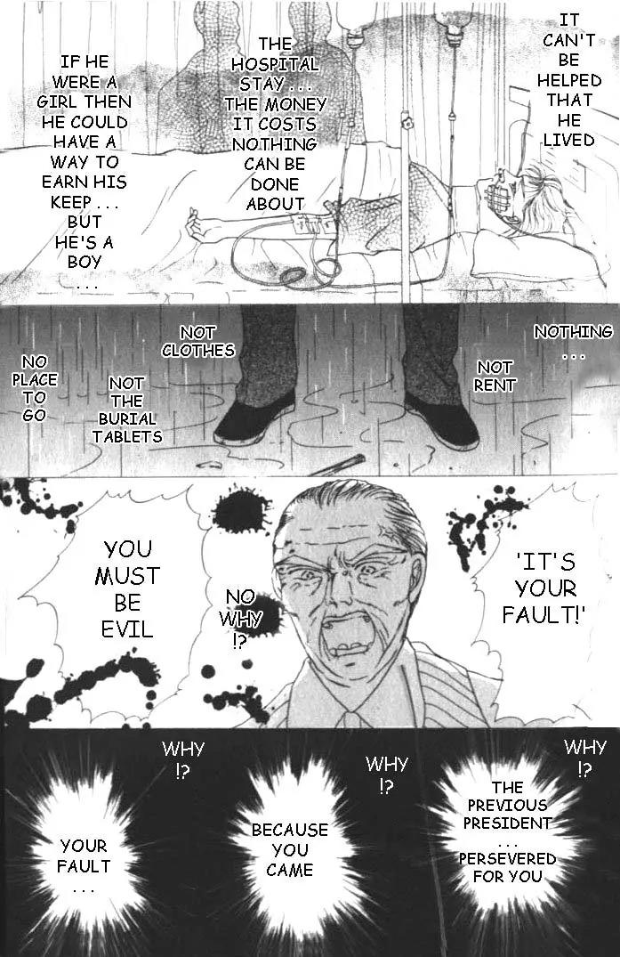 Love Mode Chapter 2.1 page 31 - Vol.2 Chapter 1: C-Children