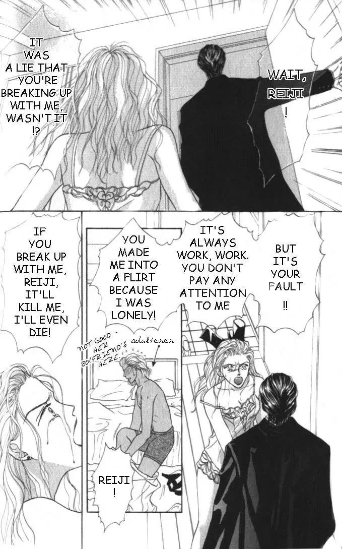 Love Mode Chapter 2.1 page 6 - Vol.2 Chapter 1: C-Children