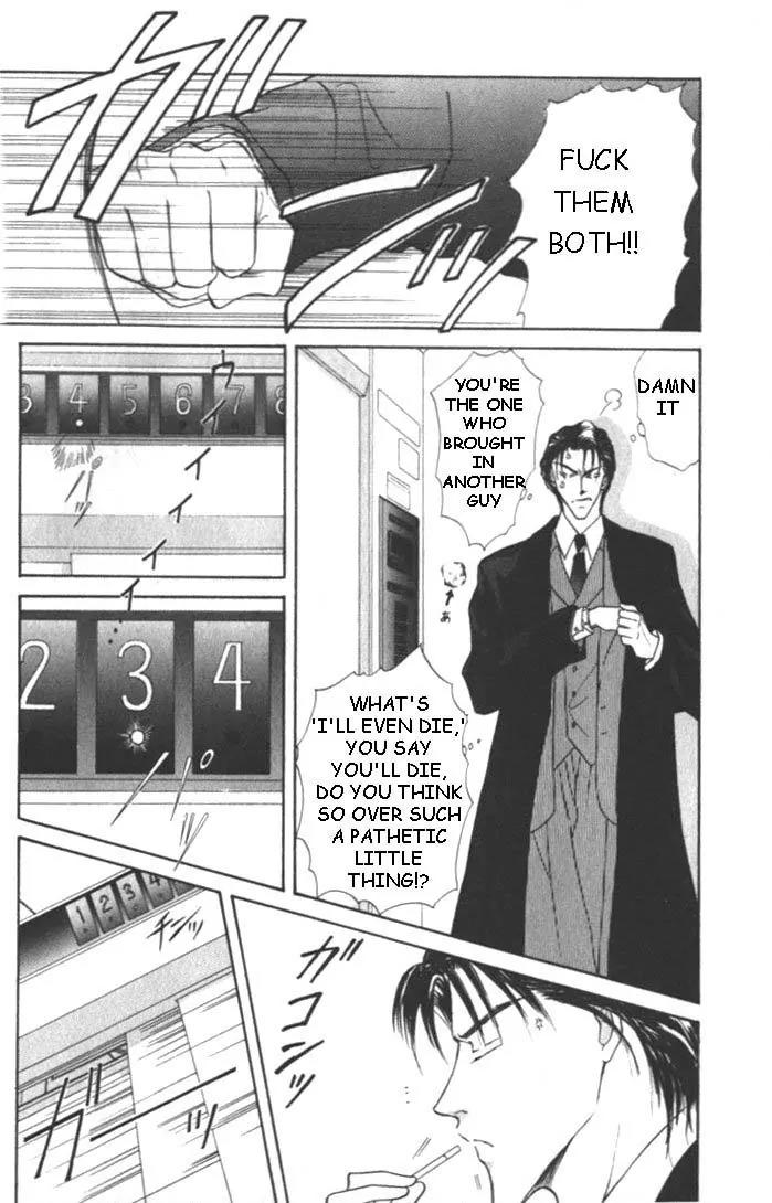 Love Mode Chapter 2.1 page 8 - Vol.2 Chapter 1: C-Children