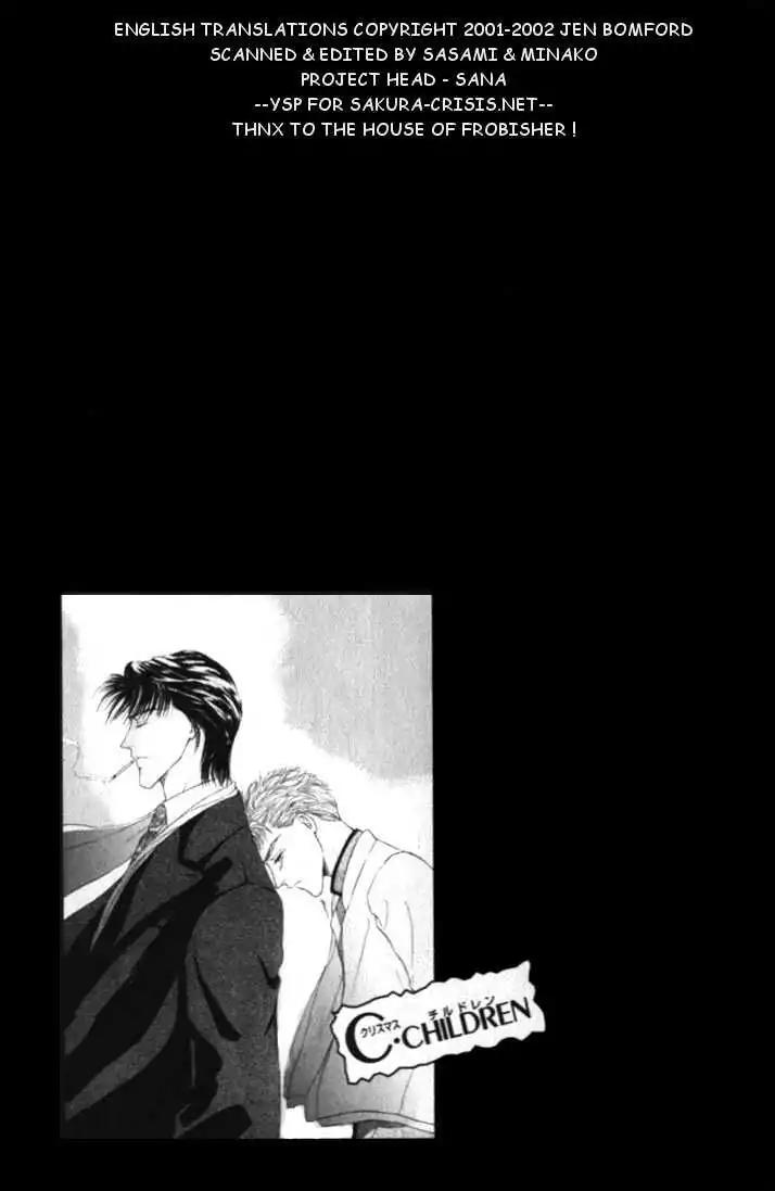 Love Mode Chapter 2.2 page 1 - Vol.2 Chapter 2: C-Children