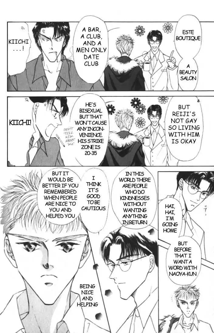 Love Mode Chapter 2.2 page 12 - Vol.2 Chapter 2: C-Children