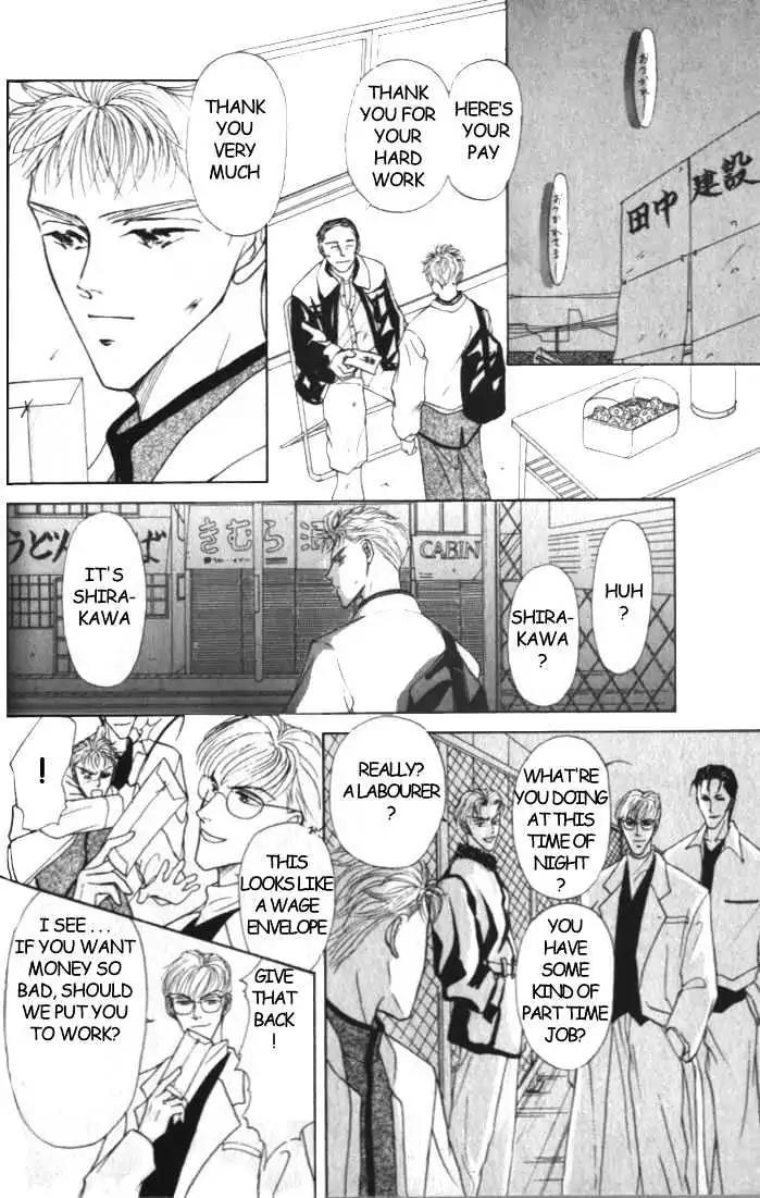 Love Mode Chapter 2.2 page 14 - Vol.2 Chapter 2: C-Children