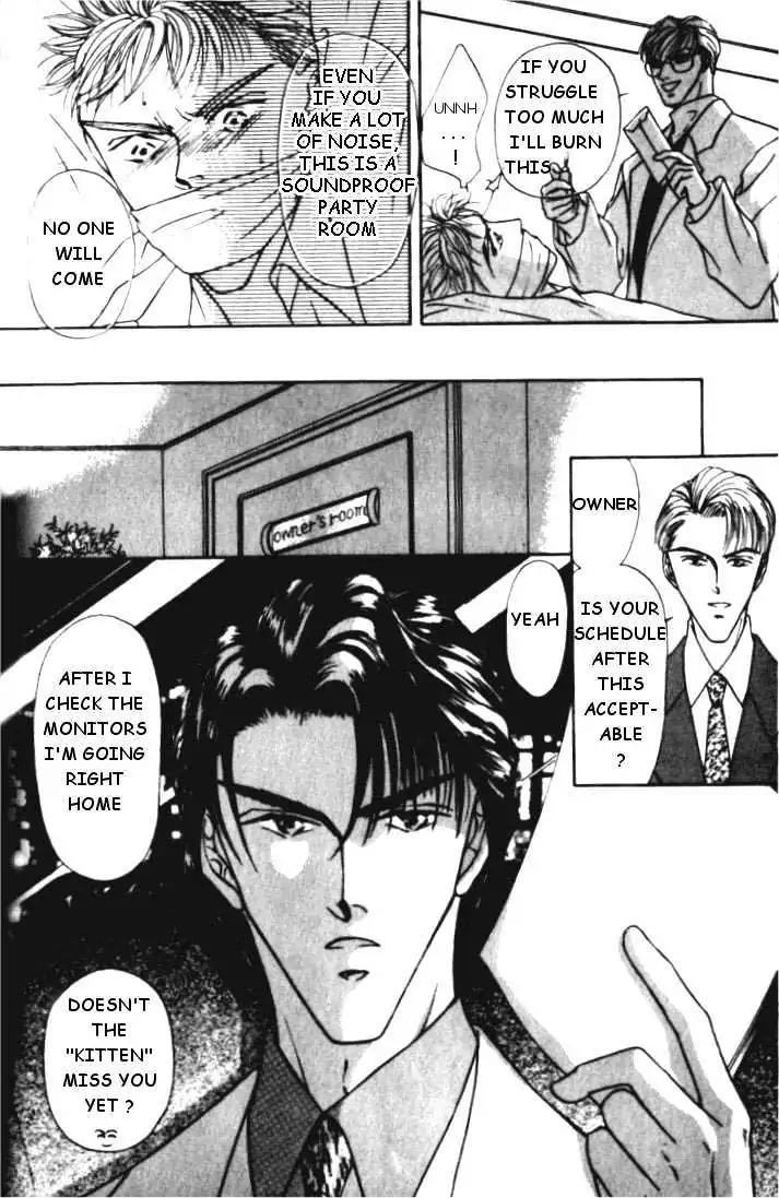 Love Mode Chapter 2.2 page 16 - Vol.2 Chapter 2: C-Children