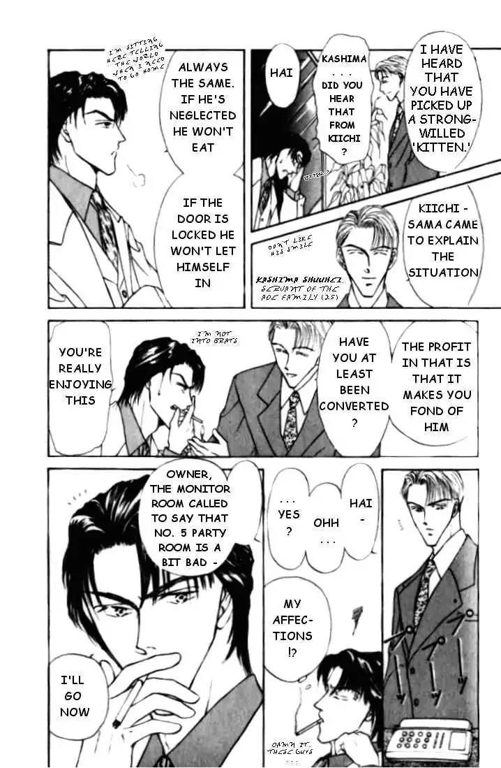 Love Mode Chapter 2.2 page 17 - Vol.2 Chapter 2: C-Children