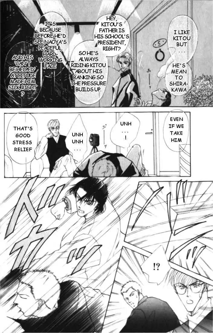 Love Mode Chapter 2.2 page 18 - Vol.2 Chapter 2: C-Children