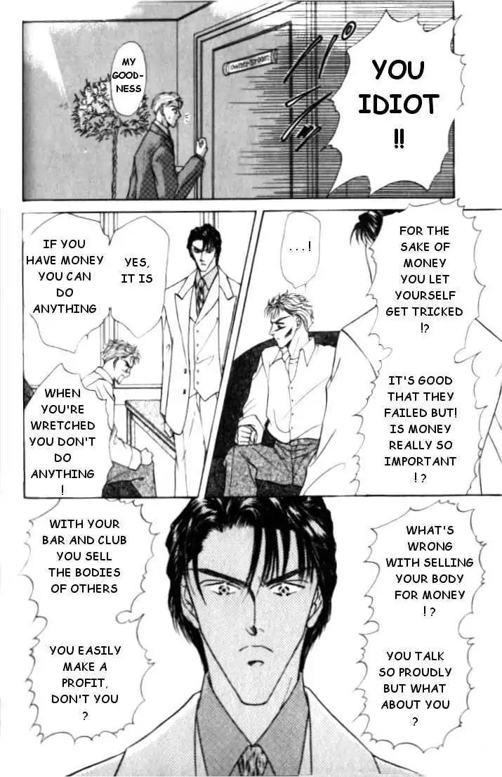Love Mode Chapter 2.2 page 20 - Vol.2 Chapter 2: C-Children