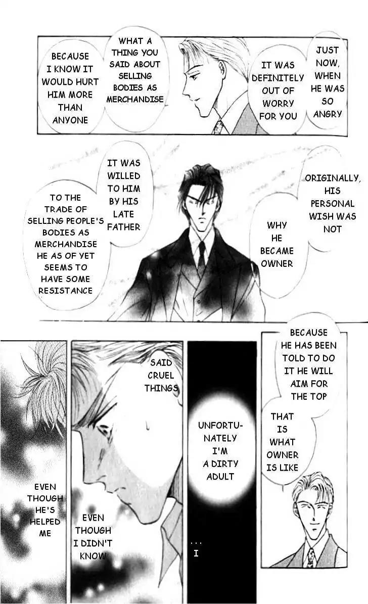 Love Mode Chapter 2.2 page 23 - Vol.2 Chapter 2: C-Children