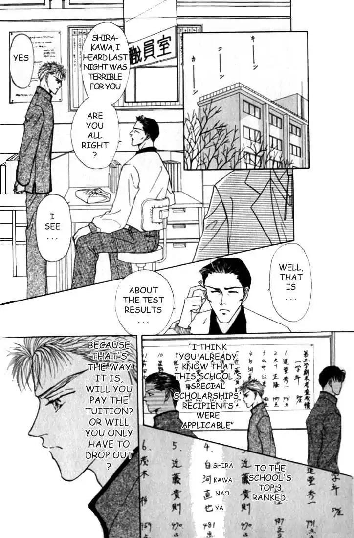 Love Mode Chapter 2.2 page 4 - Vol.2 Chapter 2: C-Children