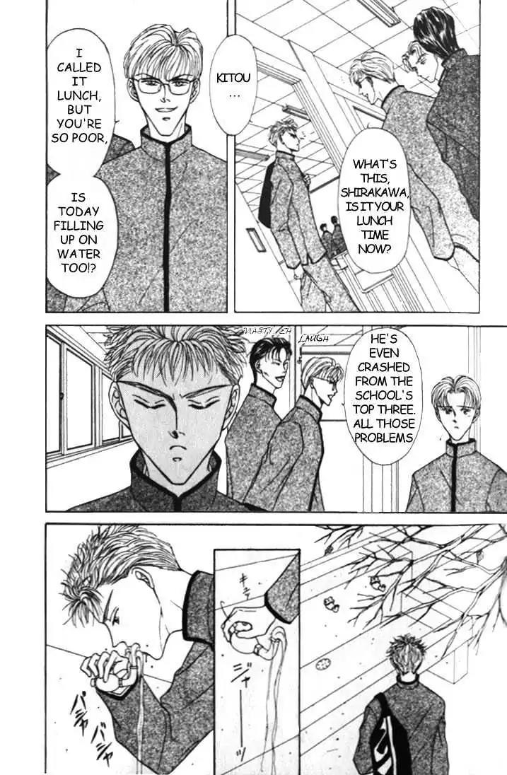 Love Mode Chapter 2.2 page 5 - Vol.2 Chapter 2: C-Children