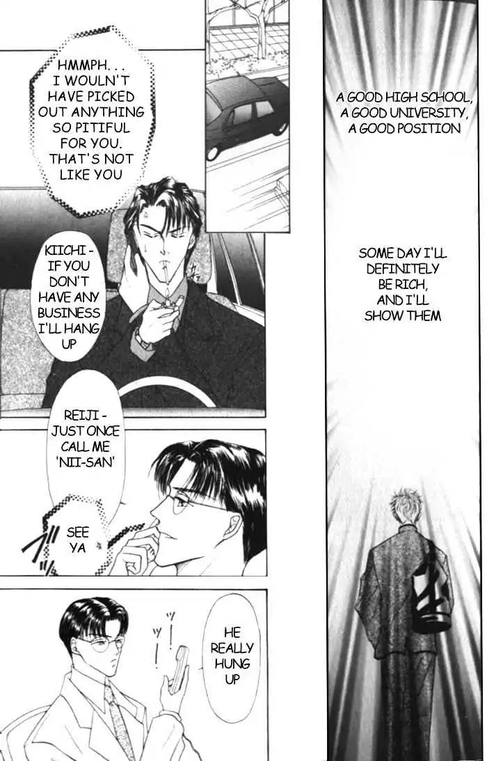 Love Mode Chapter 2.2 page 7 - Vol.2 Chapter 2: C-Children