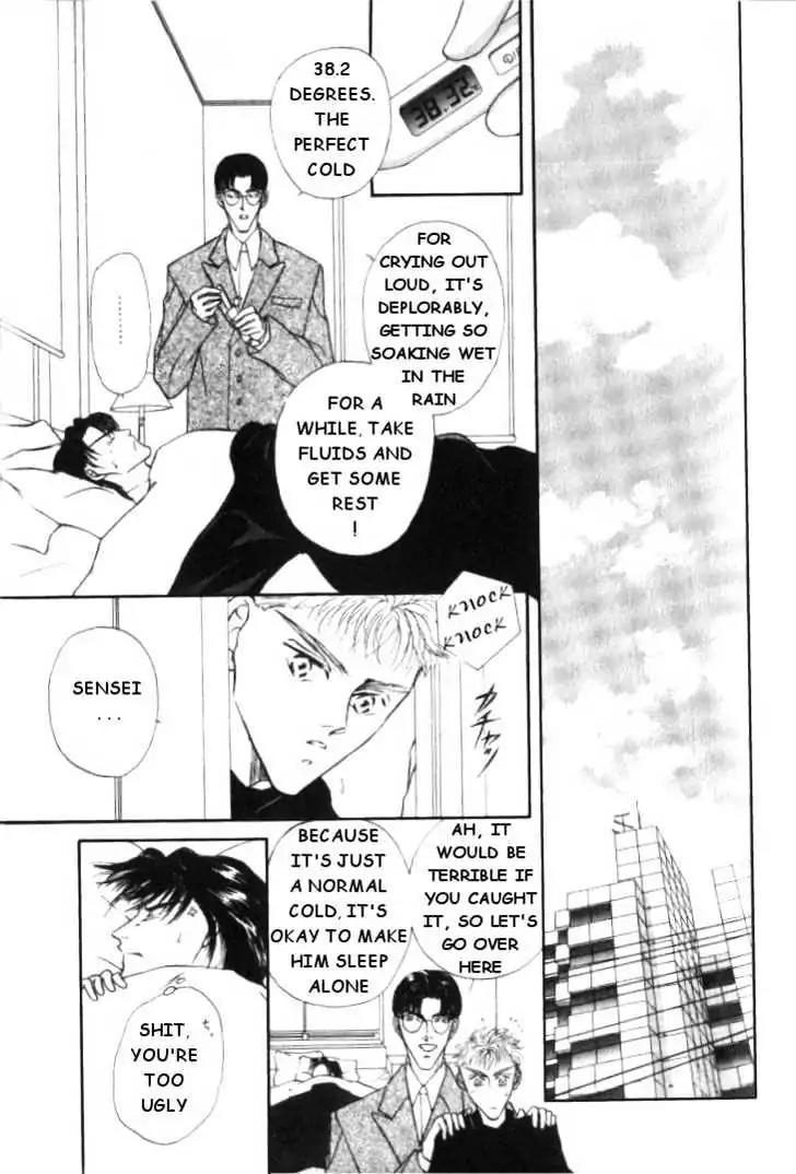 Love Mode Chapter 2.3 page 17 - Vol.2 Chapter 3: C-Children