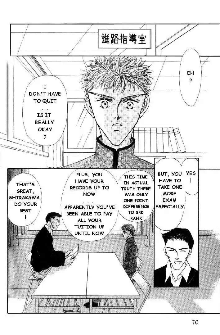 Love Mode Chapter 2.3 page 2 - Vol.2 Chapter 3: C-Children