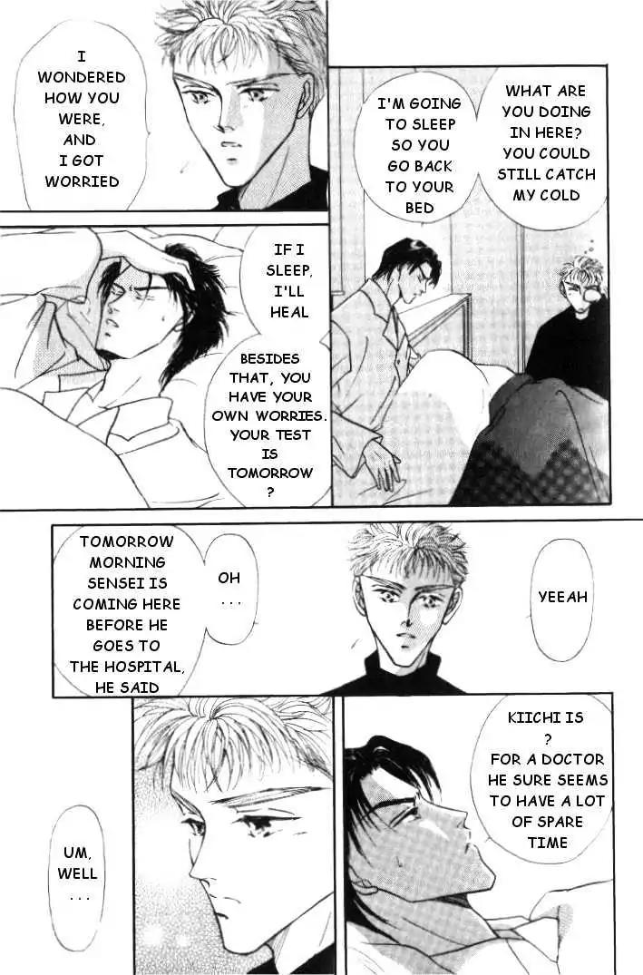 Love Mode Chapter 2.3 page 21 - Vol.2 Chapter 3: C-Children