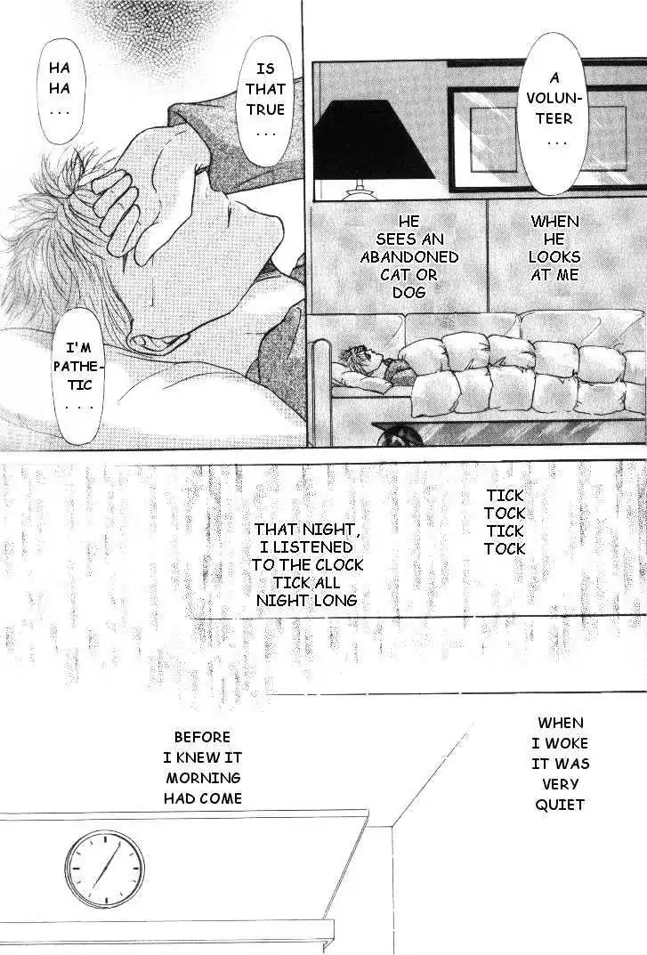 Love Mode Chapter 2.3 page 24 - Vol.2 Chapter 3: C-Children