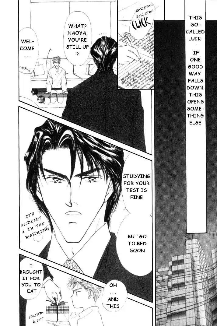 Love Mode Chapter 2.3 page 3 - Vol.2 Chapter 3: C-Children