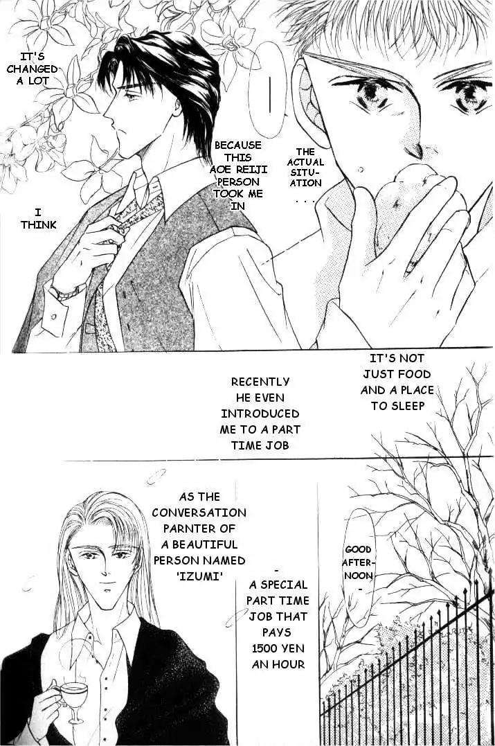 Love Mode Chapter 2.3 page 4 - Vol.2 Chapter 3: C-Children