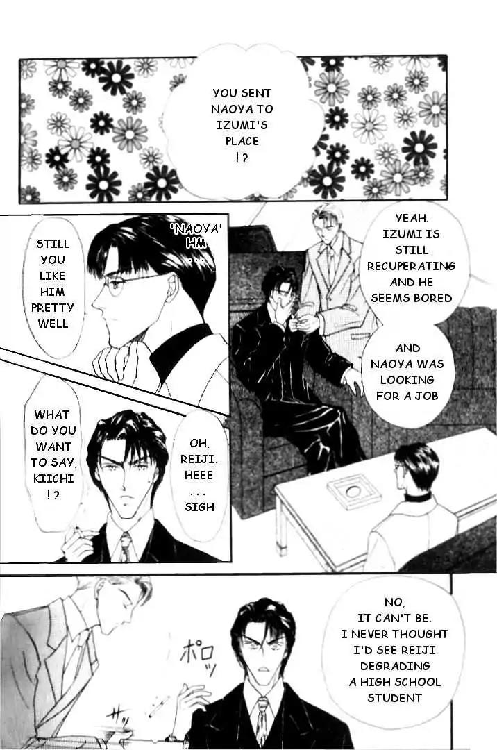 Love Mode Chapter 2.3 page 8 - Vol.2 Chapter 3: C-Children