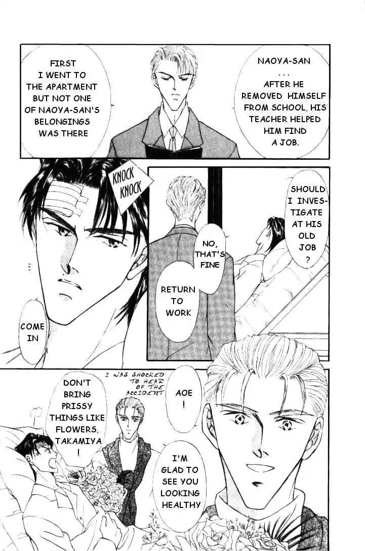 Love Mode Chapter 2.4 page 10 - Vol.2 Chapter 4: C-Children