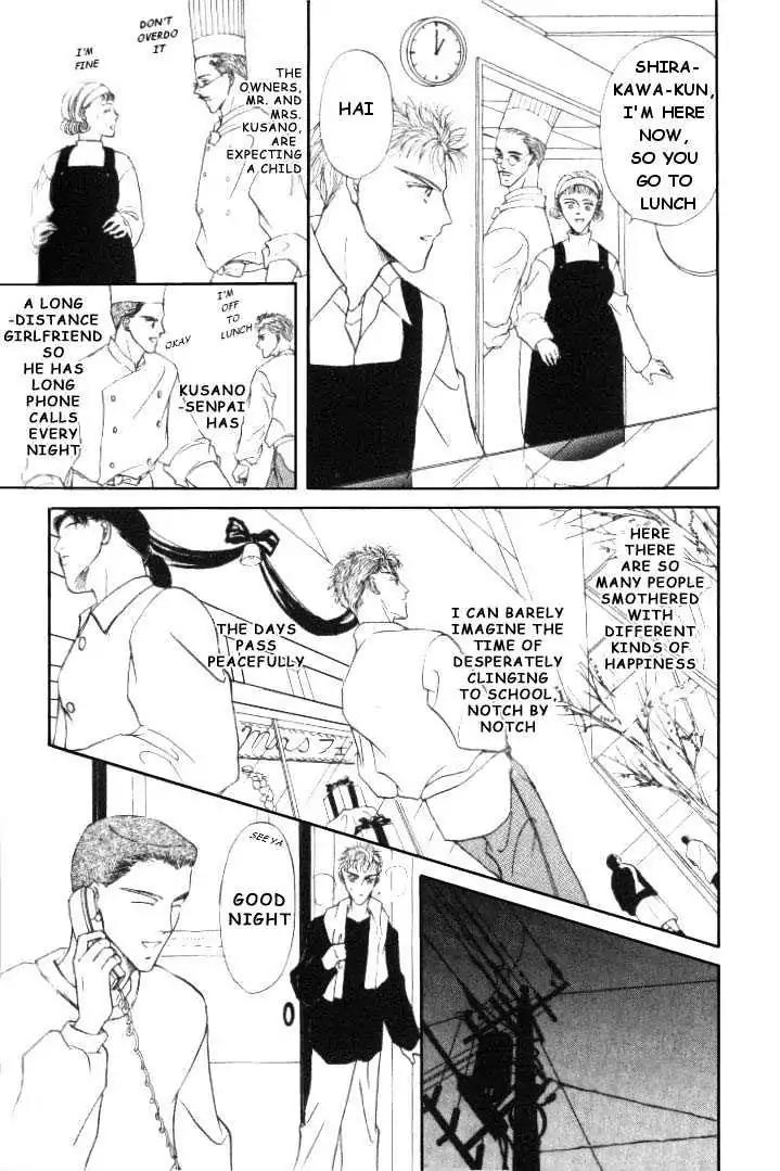 Love Mode Chapter 2.4 page 12 - Vol.2 Chapter 4: C-Children