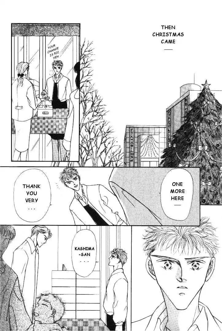 Love Mode Chapter 2.4 page 14 - Vol.2 Chapter 4: C-Children