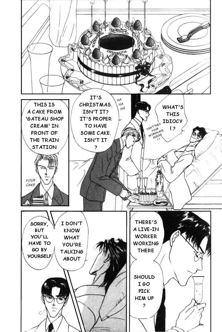 Love Mode Chapter 2.4 page 15 - Vol.2 Chapter 4: C-Children