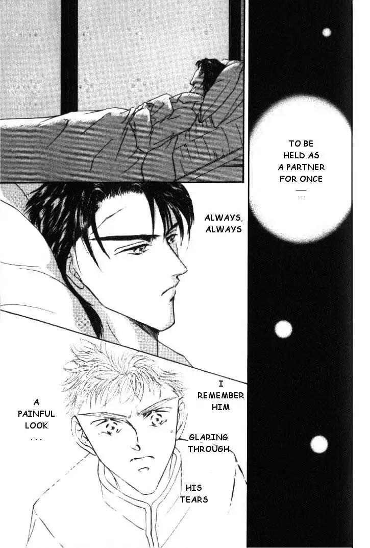 Love Mode Chapter 2.4 page 17 - Vol.2 Chapter 4: C-Children